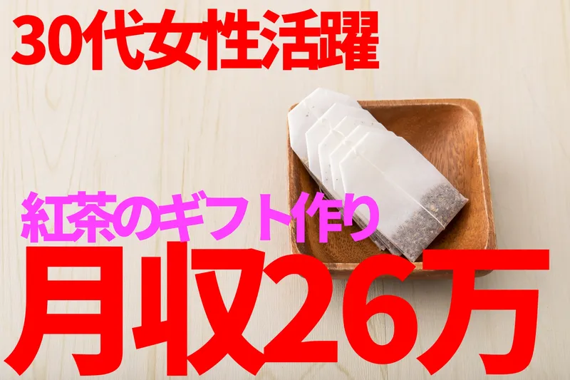 株式会社メッセ