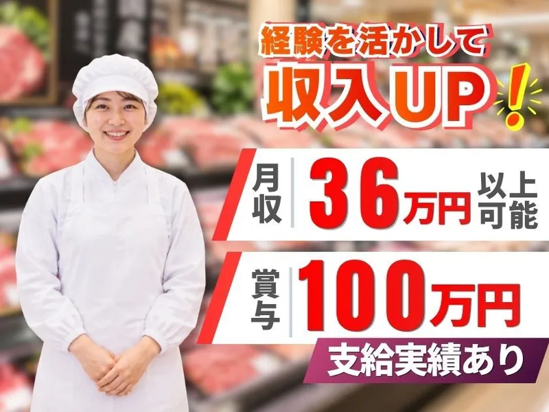 株式会社Happy2getherの求人・転職情報