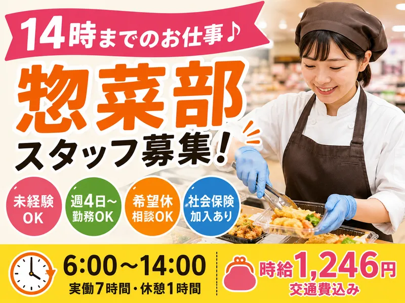 株式会社アルメイツのアルバイト・バイト求人情報-17