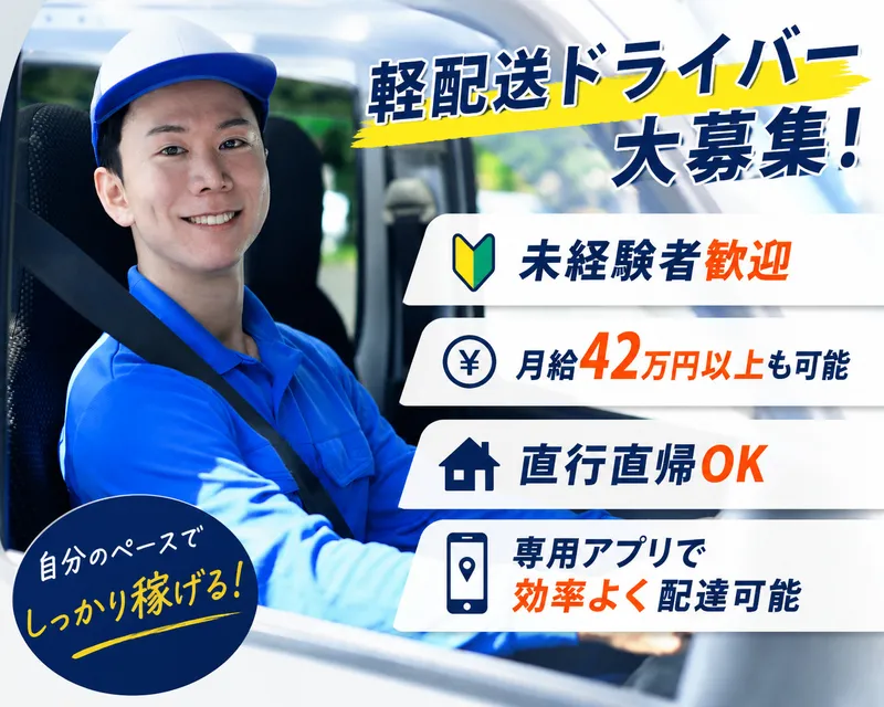 株式会社Ｔ‐ｔｈｒｅｅの求人・転職情報