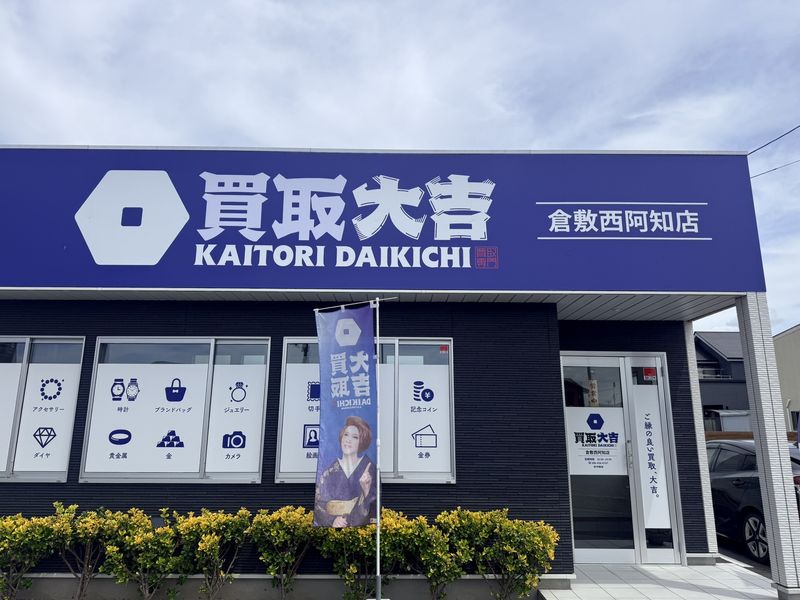 株式会社シンジョウの求人・転職情報