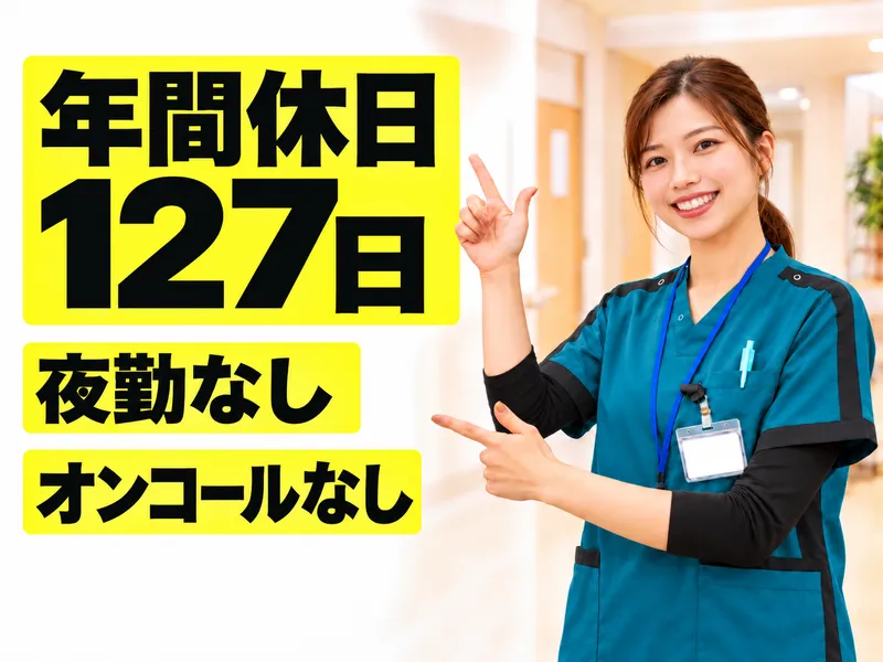 株式会社tttの求人・転職情報