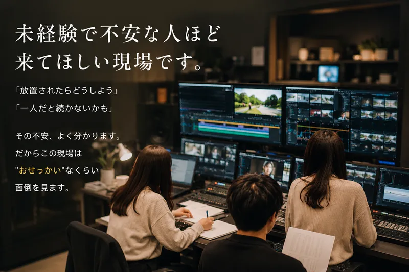 株式会社ＦＡＮ・ＤＲＥＡＭ-0005の求人・転職情報