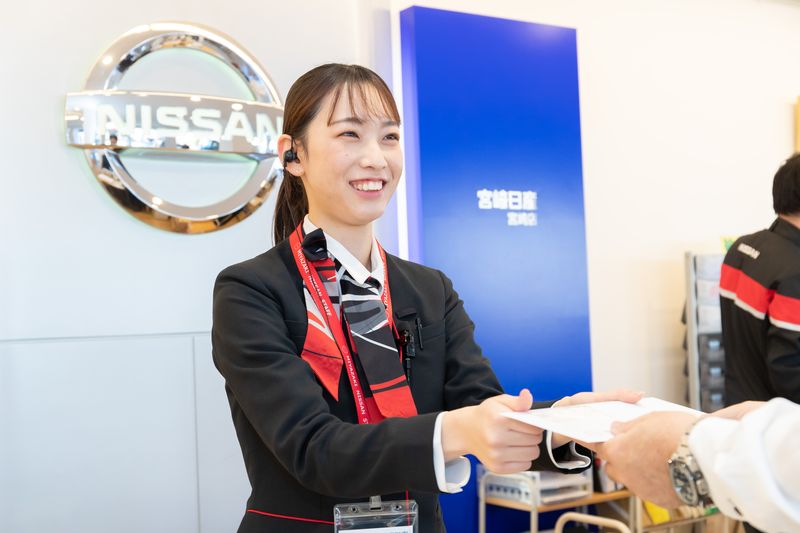 宮崎日産自動車株式会社の求人・転職情報
