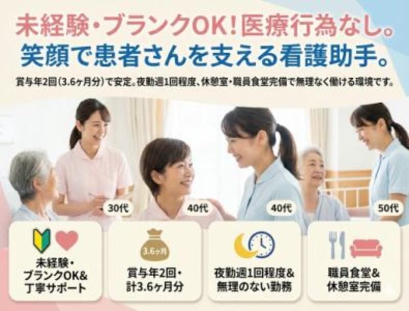 株式会社ゲートフォースの求人・転職情報