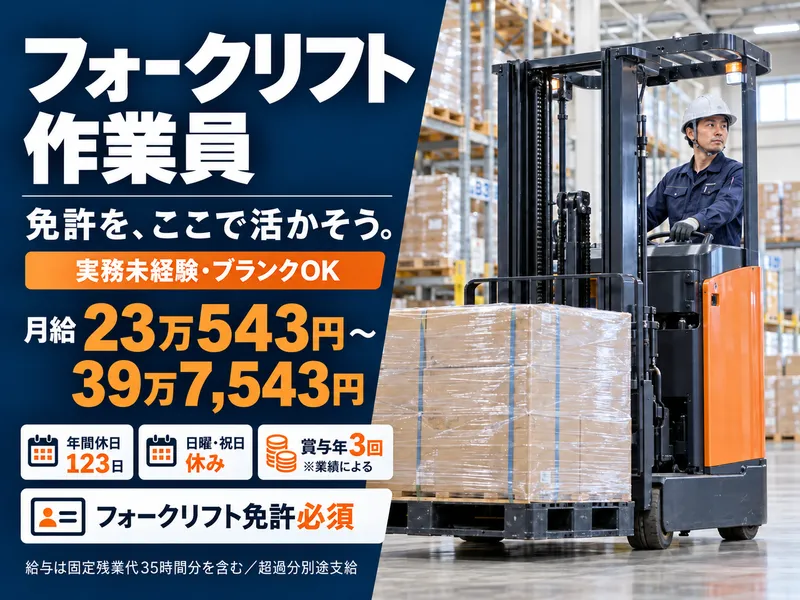 株式会社ツカサ九州の求人・転職情報