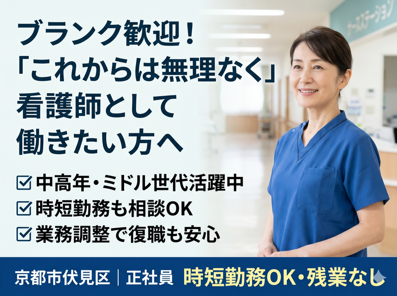 社会医療法人弘仁会の求人・転職情報