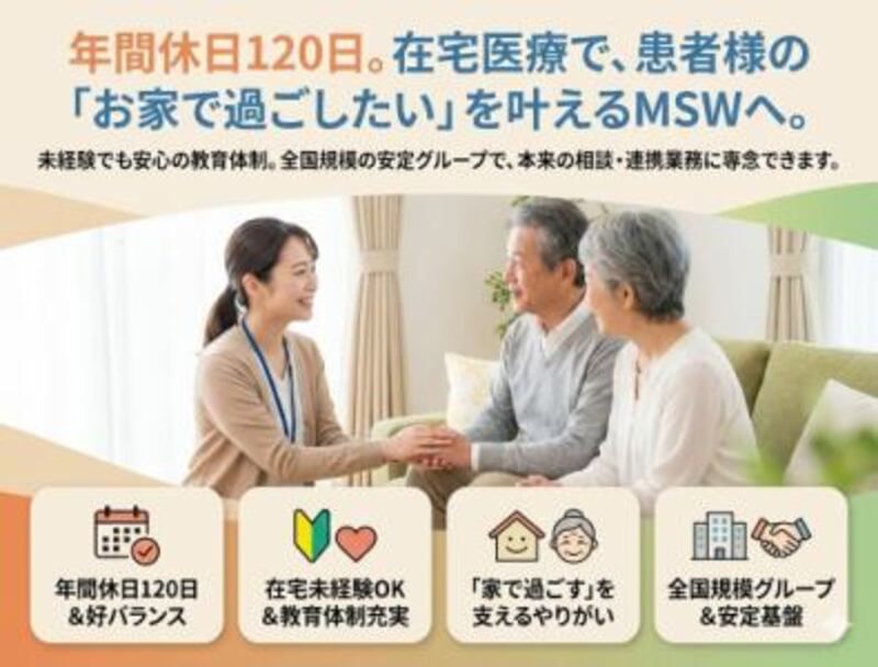 株式会社ゲートフォースの求人・転職情報