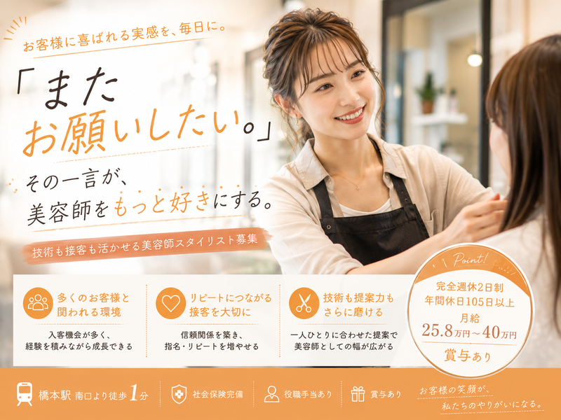 株式会社ｃｏｃｏｎｉ-0019の求人・転職情報