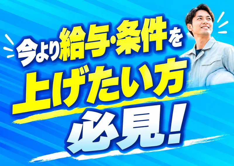 黒田精工株式会社の求人・転職情報