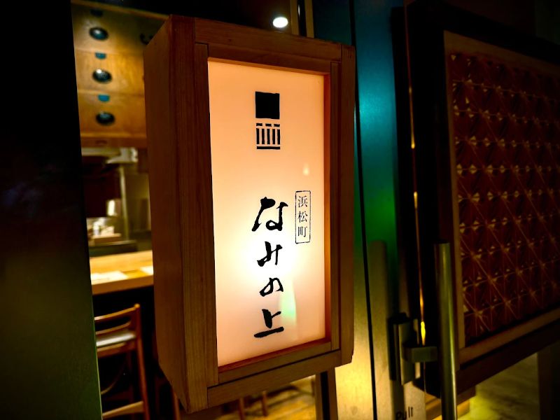 株式会社スパイスワークスホールディングスの求人・転職情報