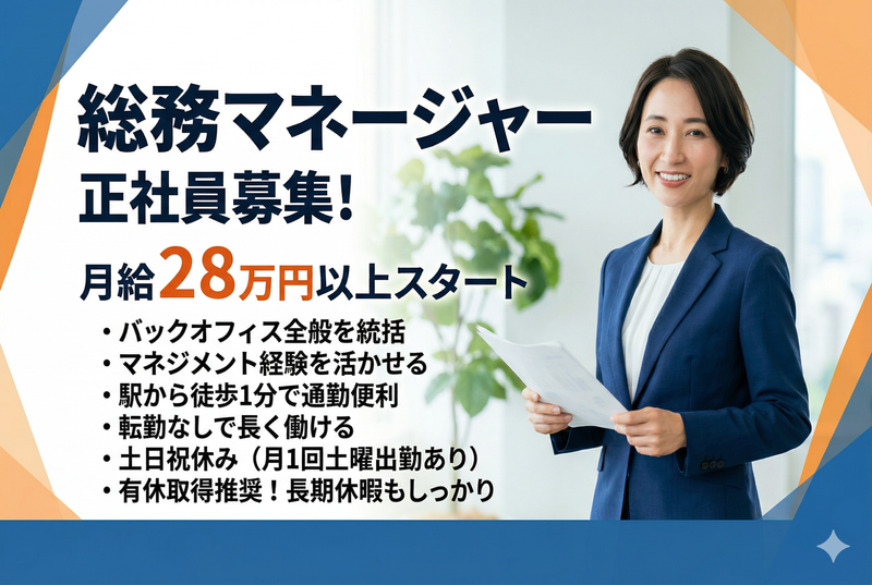 新光精工株式会社の求人・転職情報