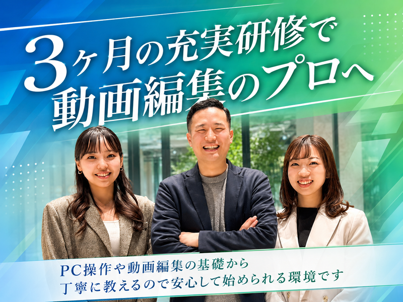 株式会社Ｂｉｔ’ｓの求人・転職情報