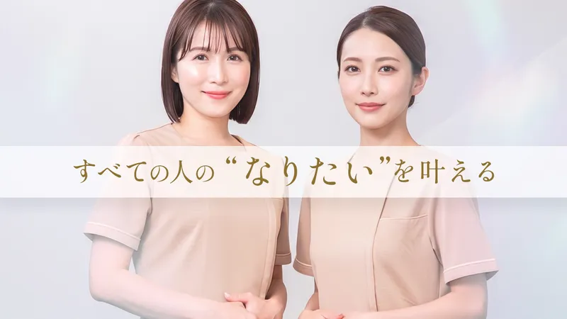 医療法人社団ＪＢＣの求人・転職情報