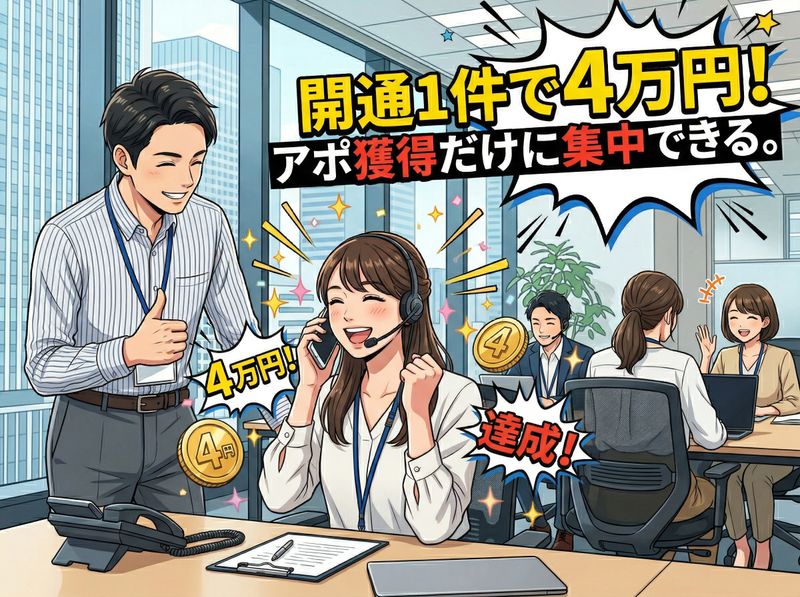 合同会社HCP-0002の求人・転職情報