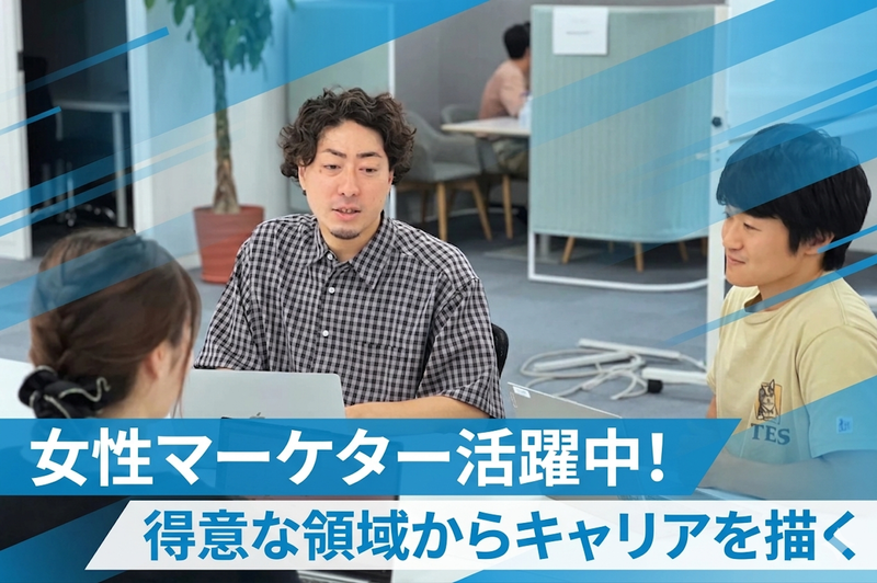 株式会社ミツモアの求人・転職情報