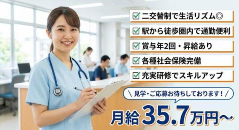 株式会社スタッフバンクの求人・転職情報