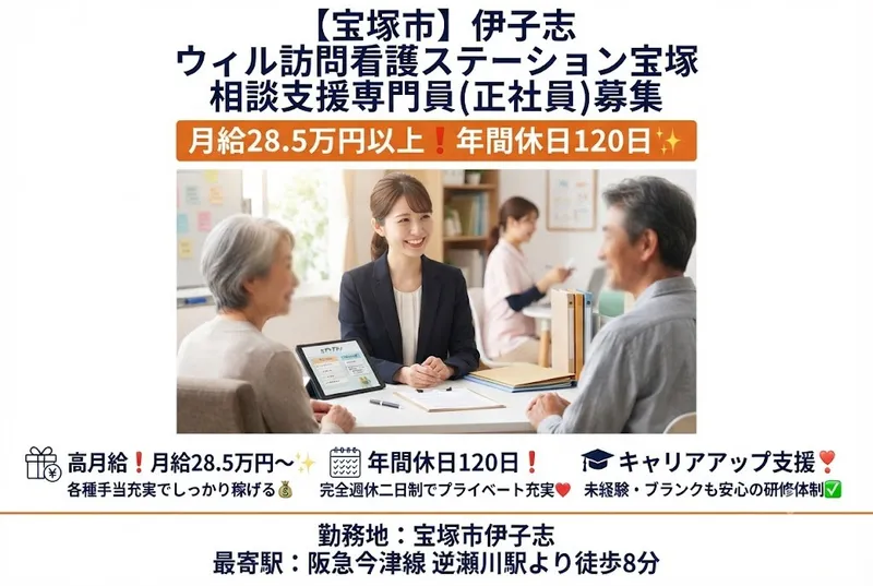 WyL株式会社の求人・転職情報