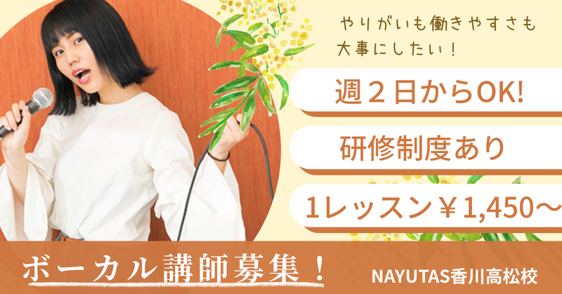 i-Linkホールディングス株式会社の求人・転職情報