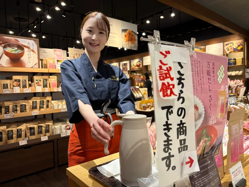 久世福商店 小田急百貨店町田店のアルバイト・バイト求人情報