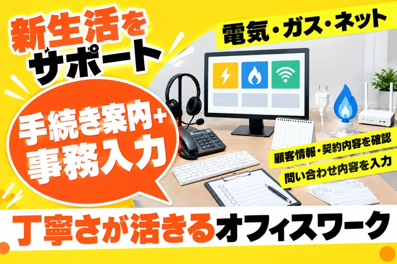株式会社Ａ‐Ｄｅｓｉｇｎの求人・転職情報