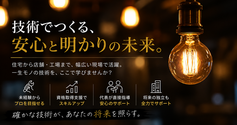 （株）D.EIGHTの求人・転職情報