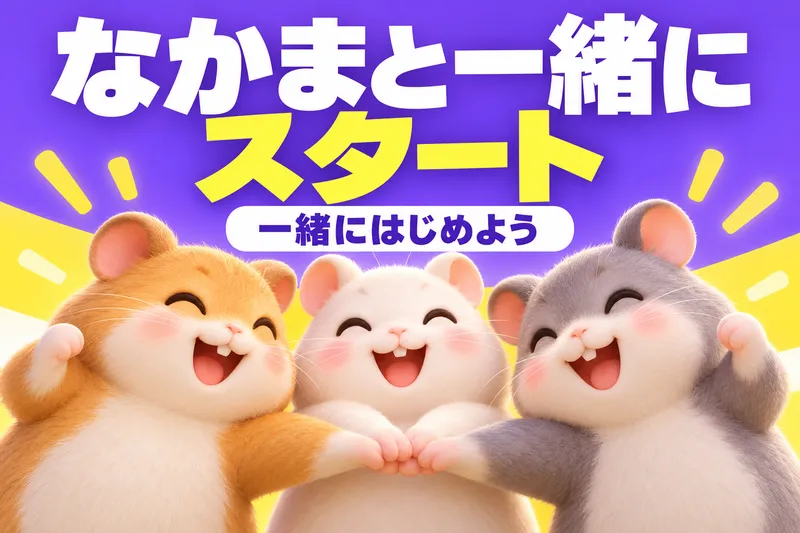 株式会社ニチギワールドのアルバイト・バイト求人情報