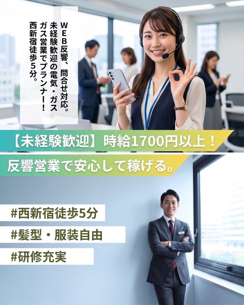 合同会社Ｅｓｔｒｅｌｌａの求人・転職情報