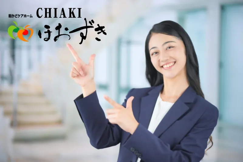 有限会社 ほおずきの求人・転職情報