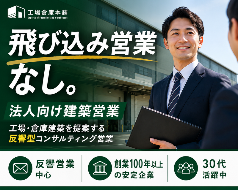 株式会社崎山組の求人・転職情報