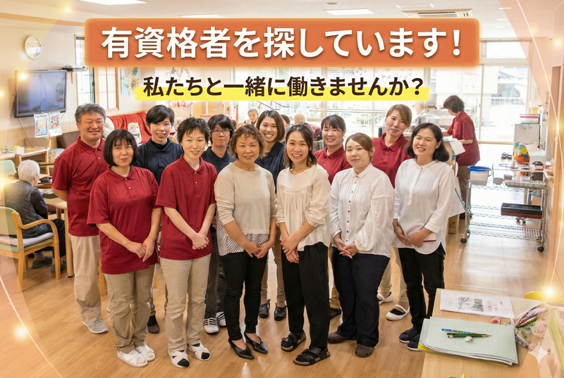 株式会社愛昴の求人・転職情報