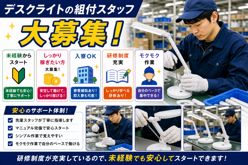 Ｆｏｒｃｅ　Ｃｏｒｅ合同会社の求人・転職情報