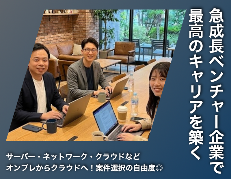 ＦＹＣ合同会社の求人・転職情報
