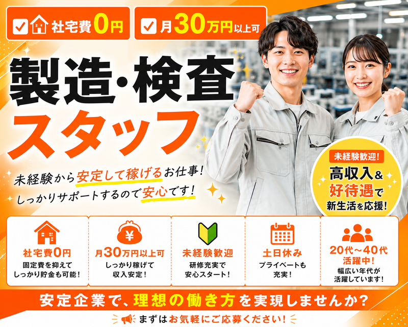 株式会社D Xエージェントの求人・転職情報