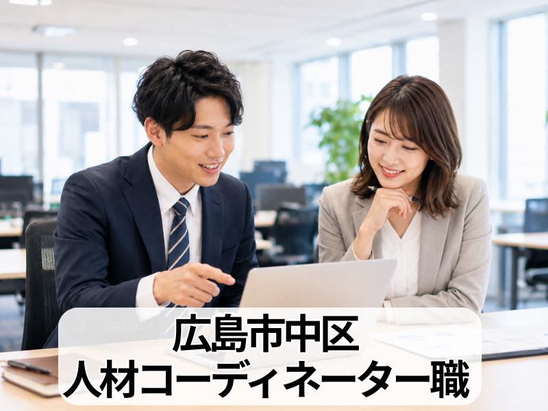 株式会社サンレックの求人・転職情報