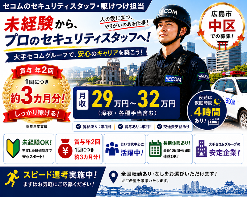 株式会社TASの求人・転職情報