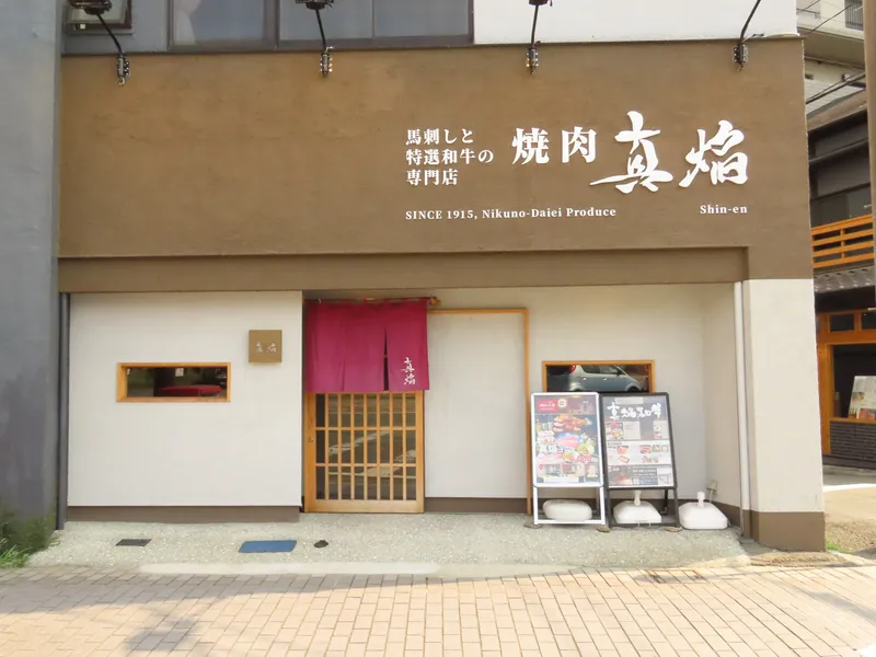 有限会社肉の大栄のアルバイト・バイト求人情報-02