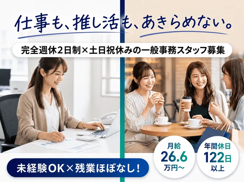 株式会社REFIXの求人・転職情報