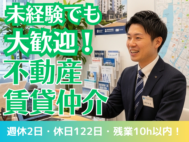 株式会社ノザワ産業の求人・転職情報