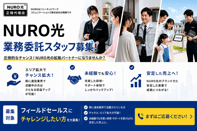 ｓｔ‐通信株式会社の求人・転職情報