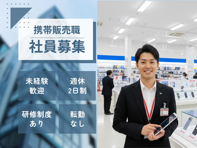 株式会社サンリキュールの求人・転職情報