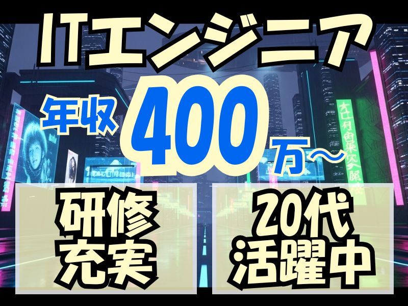株式会社クリアの求人・転職情報