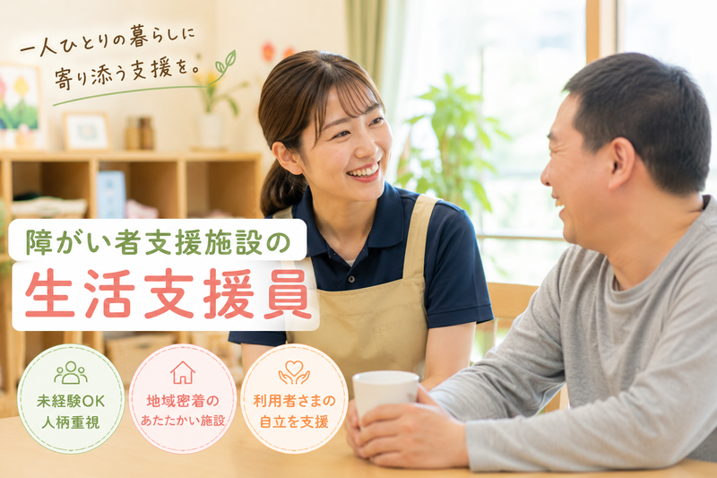 エビデンスサポート株式会社の求人・転職情報