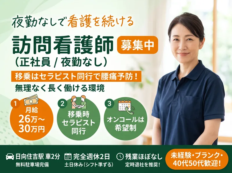 株式会社縁卓の求人・転職情報