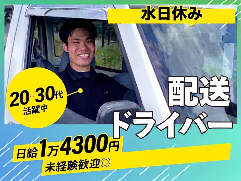 株式会社アスファレスの求人・転職情報
