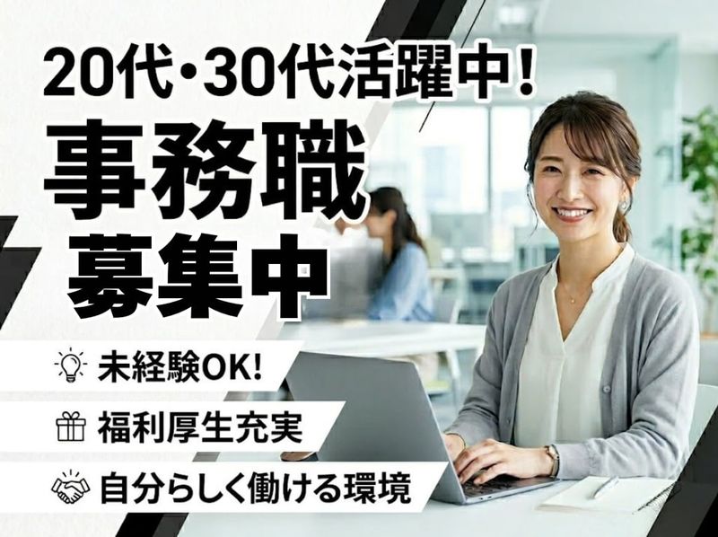 セフテック株式会社の求人・転職情報