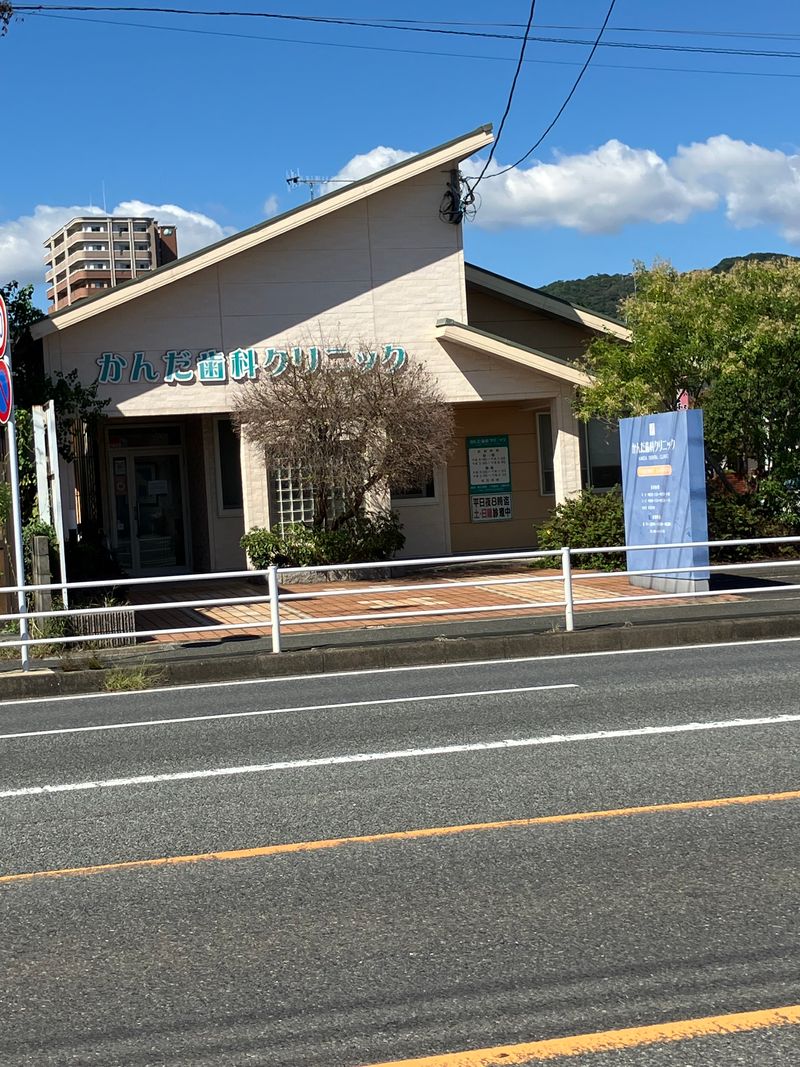かんだ歯科クリニックのアルバイト・バイト求人情報-01