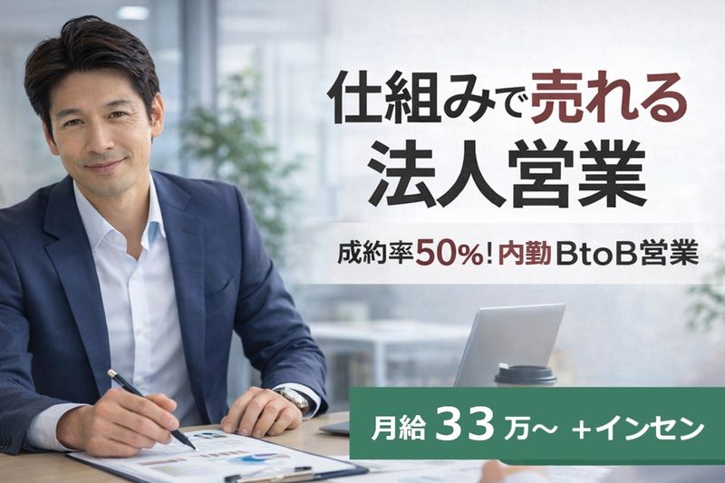 株式会社ＲＣＳの求人・転職情報