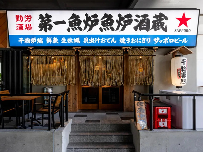 株式会社Sunriseの求人・転職情報