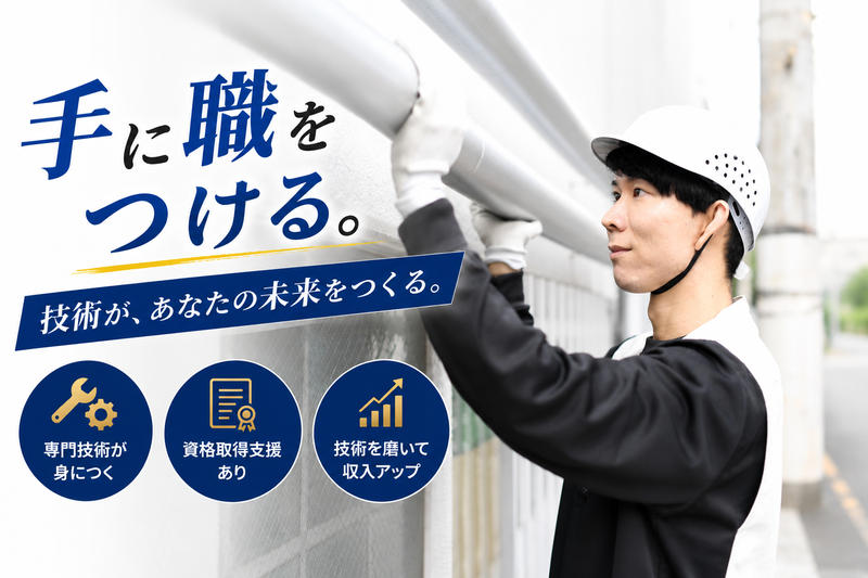 有限会社 東江ポンプの求人・転職情報